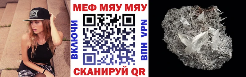 Купить наркотик Орёл Амфетамин  КОКАИН  Галлюциногенные грибы  Каннабис  ГАШИШ  Меф мяу мяу 