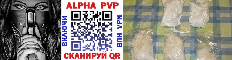 что такое   Орёл  Альфа ПВП кристаллы 