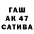 ГАШИШ убойный Fatima Berisha