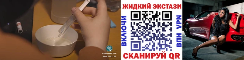 цены наркотик Орёл гидра как зайти БУТИРАТ оксана