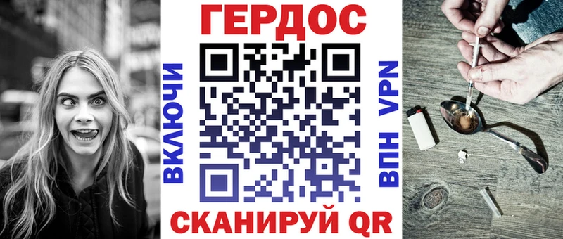 Героин гречка  Орёл 
