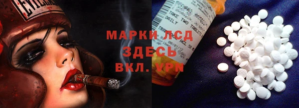 гашишное масло Лагань