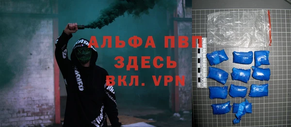 марихуана Лабытнанги
