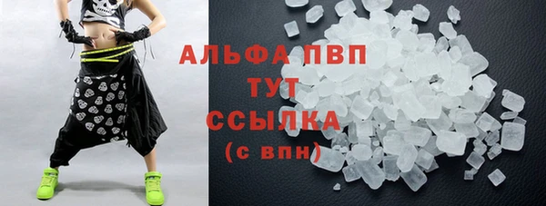 марихуана Лабытнанги