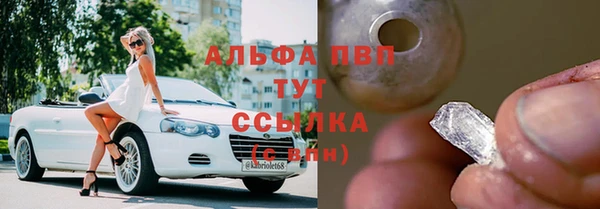 марихуана Лабытнанги
