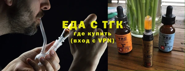 прущая мука Бронницы