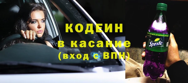 кокаин премиум Лиски
