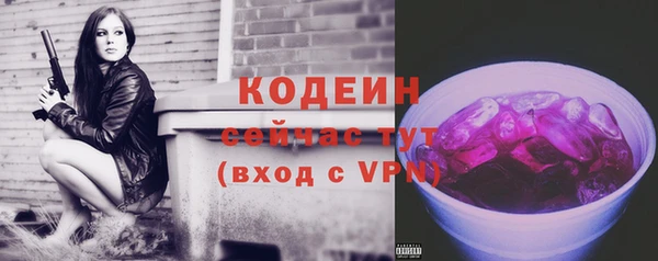 круглые Каменногорск