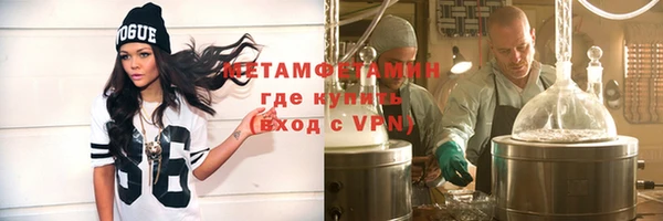 марихуана Лабытнанги