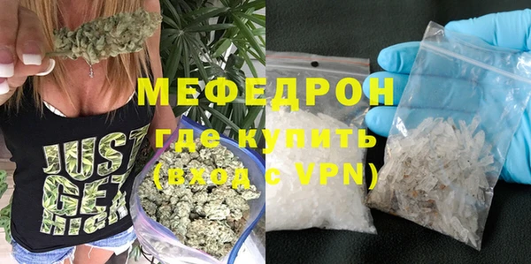 марихуана Лабытнанги