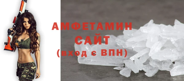 MDMA Premium VHQ Михайлов