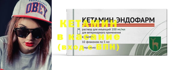 скорость mdpv Ладушкин