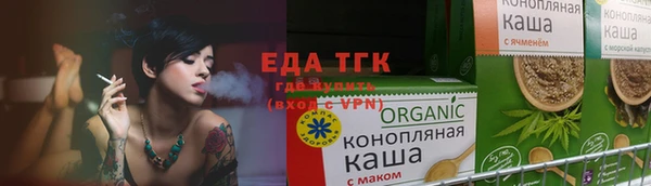 гашишное масло Лагань