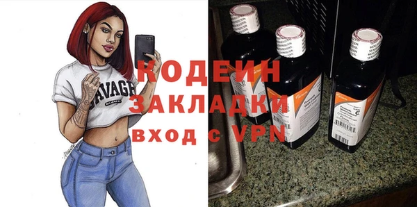 героин Михайловск