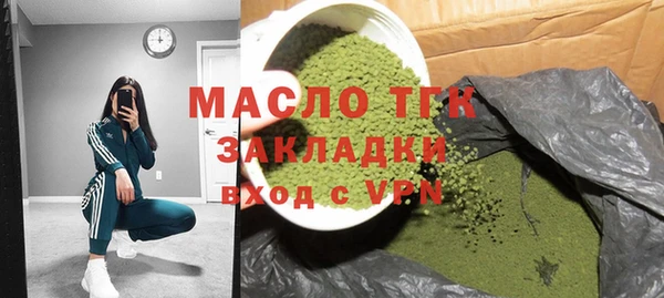 гашишное масло Лагань