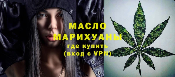 гашишное масло Лагань