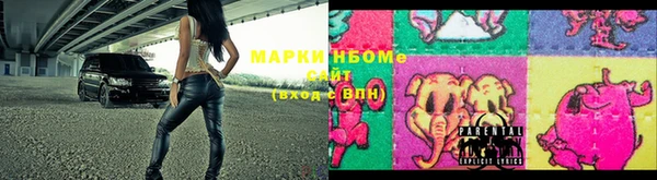 марихуана Лабытнанги
