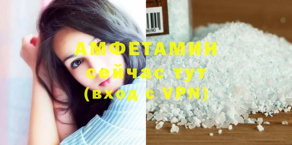 марихуана Лабытнанги