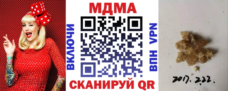 МДМА crystal  Орёл 