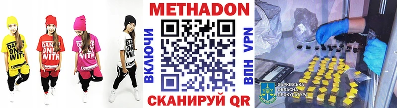 МЕТАДОН VHQ  мега ТОР  Орёл  сколько стоит 