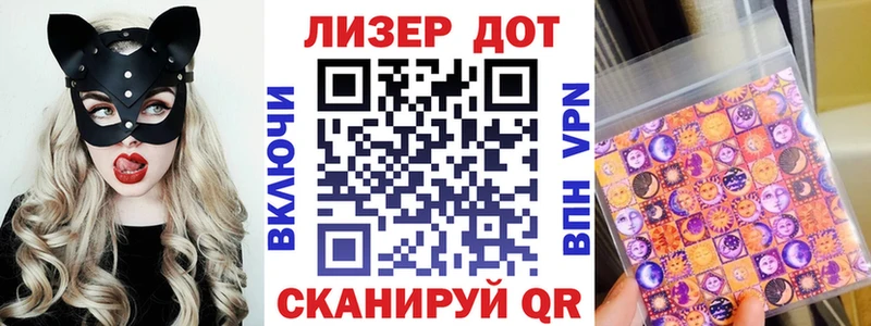 где продают наркотики  Орёл  Марки 25I-NBOMe 1,8мг 